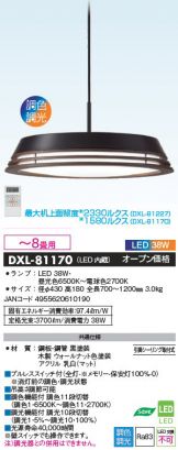 DXL-81170