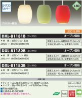 DXL-81183B