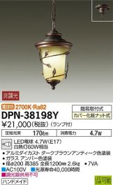 DPN-38198Y