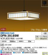 DPN-39189W