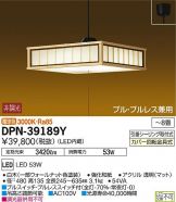 DPN-39189Y