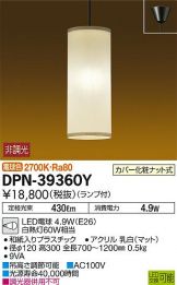DPN-39360Y