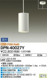 DPN-40027Y