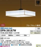 DPN-39187W