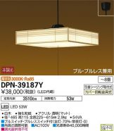 DPN-39187Y