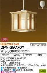 DPN-39770Y