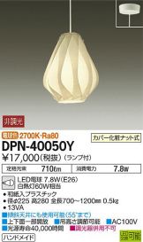 DPN-40050Y