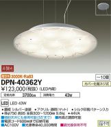 DPN-40362Y
