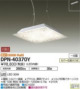 DPN-40370Y