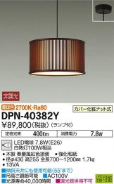 DPN-40382Y