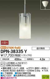 DPN-38335Y