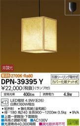 DPN-39395Y