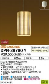 DPN-39780Y