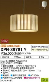 DPN-39781Y