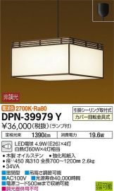 DPN-39979Y