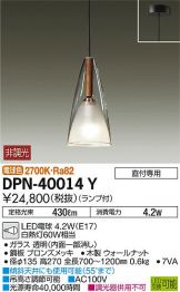 DPN-40014Y