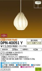 DPN-40051Y