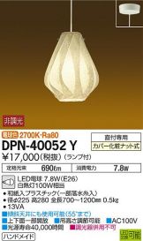 DPN-40052Y