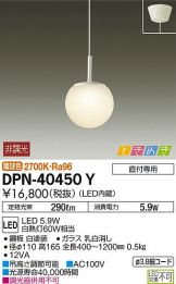 DPN-40450Y
