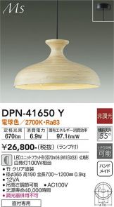 DPN-41650Y