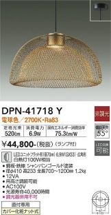 DPN-41718Y
