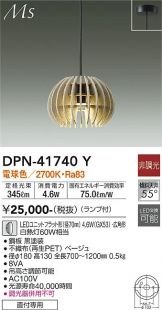 DPN-41740Y