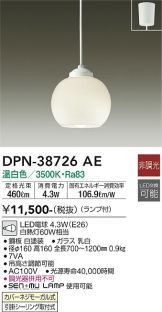 DPN-38726AE