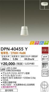 DPN-40455Y