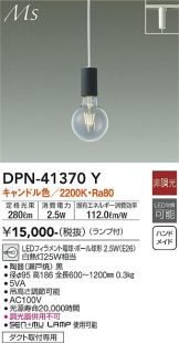 DPN-41370Y