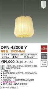 DPN-42008Y