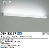 DBK-52117