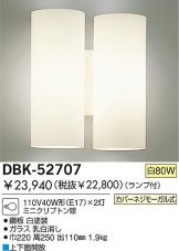 DBK-52707