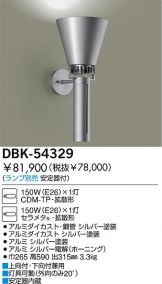 DBK-54329