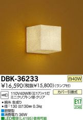 DBK-36233
