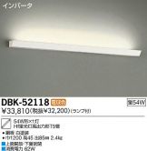 DBK-52118