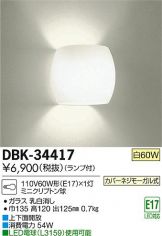 DBK-34417
