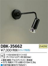 DBK-35662