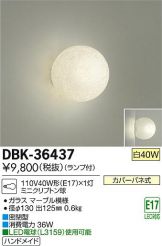 DBK-36437