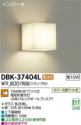 DBK-37404L