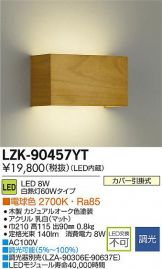 LZK-90457YT