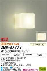 DBK-37773