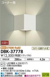 DBK-37778