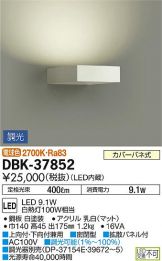 DBK-37852