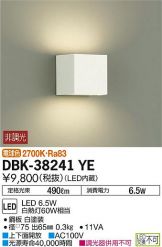 DBK-38241YE