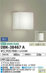 DBK-38467A