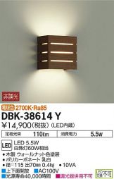 DBK-38614Y
