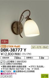 DBK-38777Y