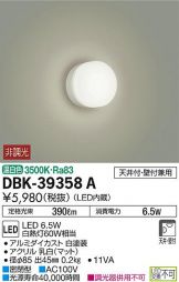 DBK-39358A