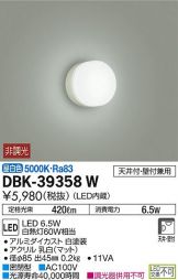 DBK-39358W
