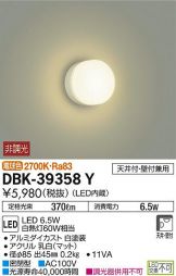 DBK-39358Y